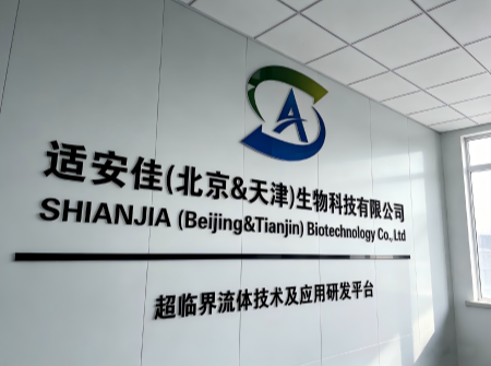 全自動超臨界干燥儀 SCD-380A 